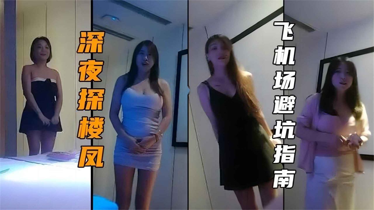 深夜按摩勾搭系列，不同姿势的妹子任意挑选 这就是土豪的世界